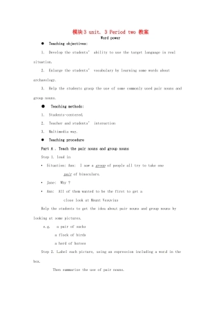 2014高中英语 Module 3 Back to the past Period2教案 译林牛津版必修3