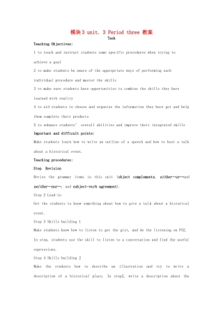 2014高中英语 Module 3 Back to the past Period3教案 译林牛津版必修3
