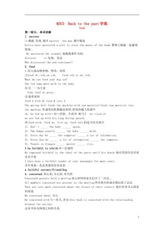 2014高中英语 Module 3 Back to the past Period3学案 译林牛津版必修3