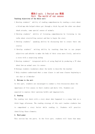 2014高中英语 Module 3 Unit 1 Period1教案 译林牛津版必修3