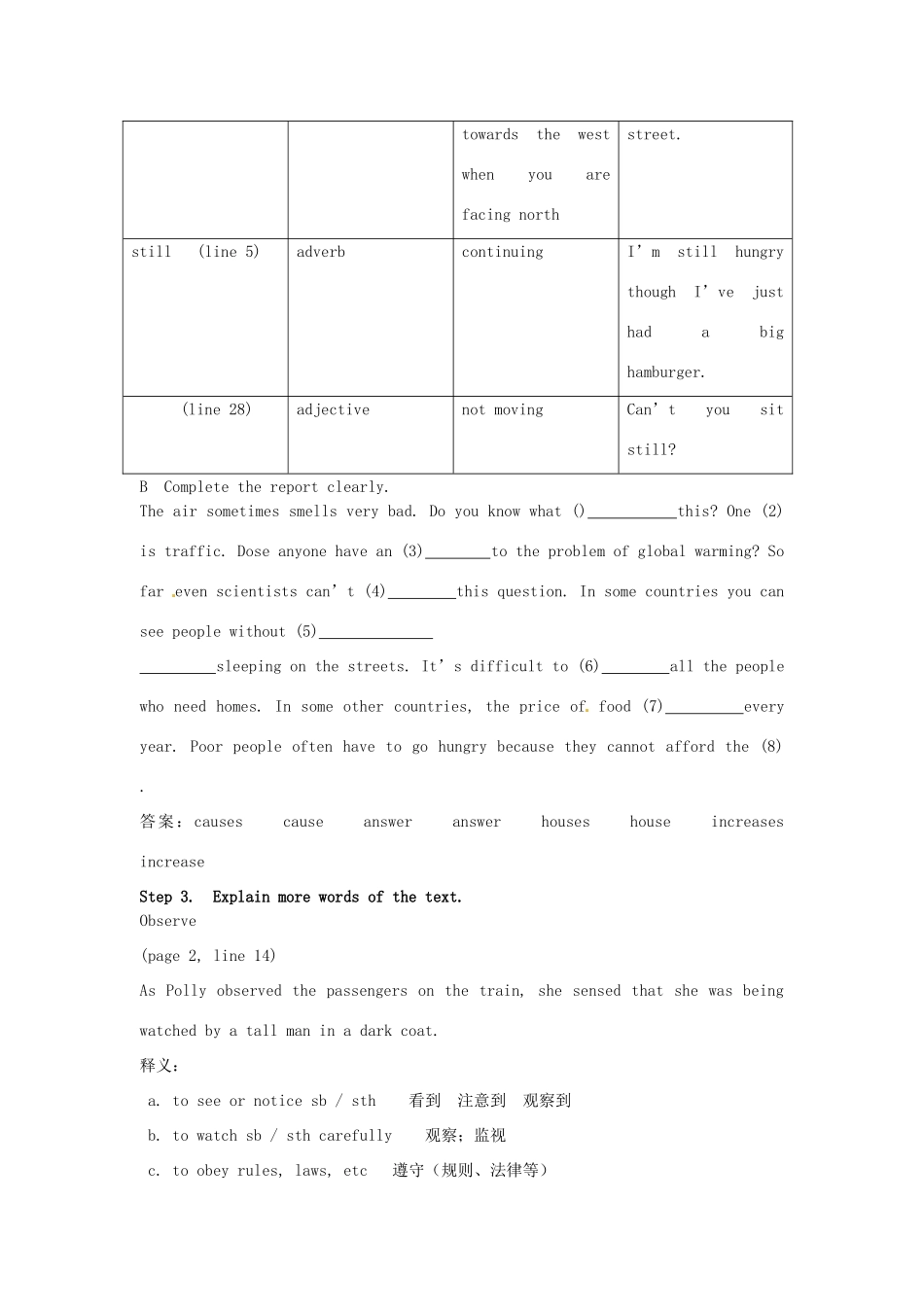 2014高中英语 Module 3 unit 1 Period2教案 译林牛津版必修3_第2页
