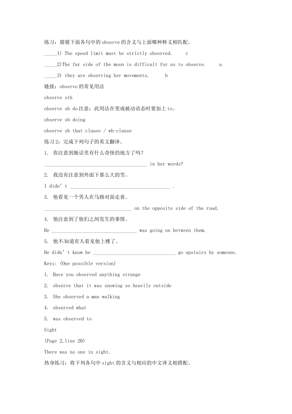 2014高中英语 Module 3 unit 1 Period2教案 译林牛津版必修3_第3页