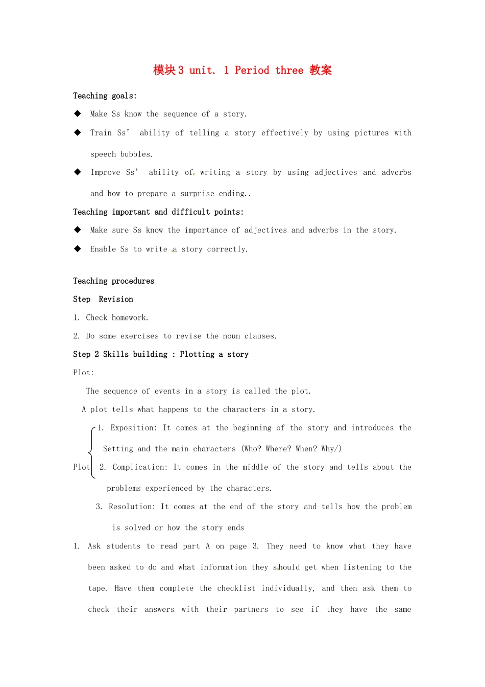 2014高中英语 Module 3 Unit 1 Period3教案 译林牛津版必修3_第1页