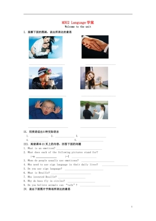 2014高中英语 Module 3 Unit 2 Period 1学案 译林牛津版必修3