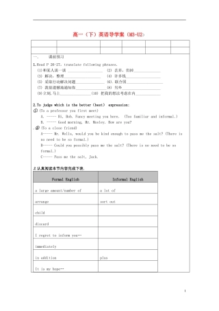2014高中英语 Module 3 Unit 2 Period 2学案 译林牛津版必修3