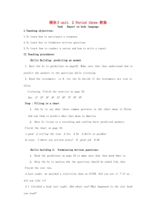 2014高中英语 Module 3 Unit 2 Period3教案 译林牛津版必修3