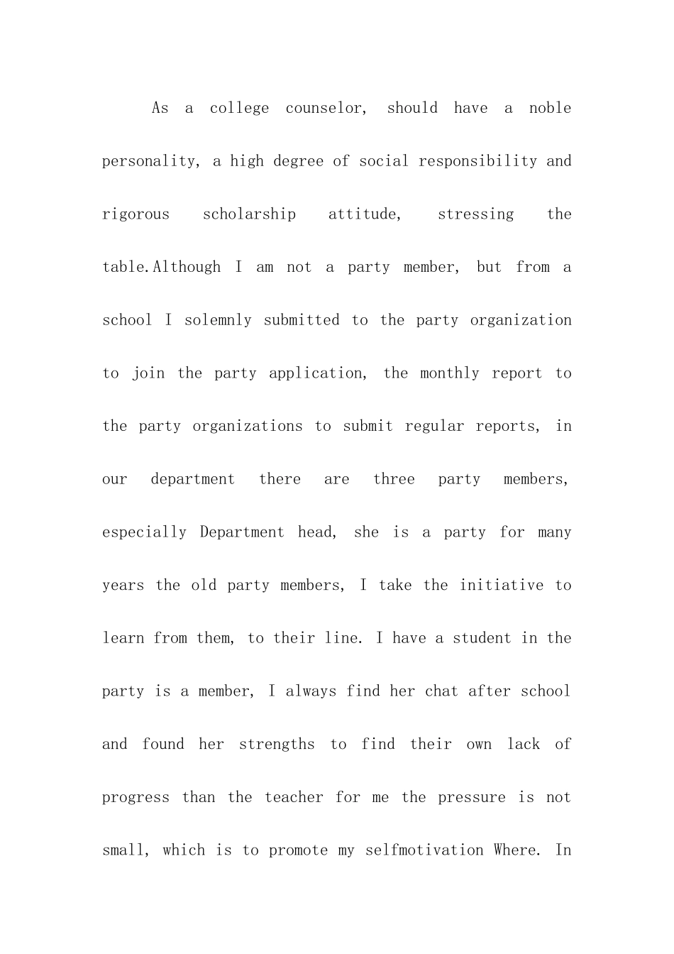 辅导员的英文自我评价_第2页