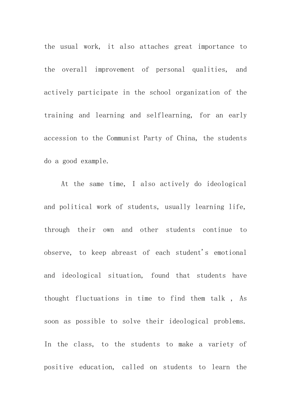 辅导员的英文自我评价_第3页