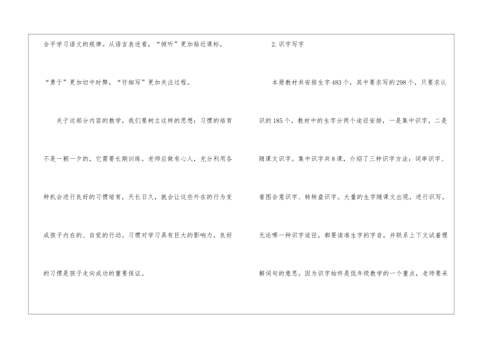 进度计划模板汇总5篇_第2页