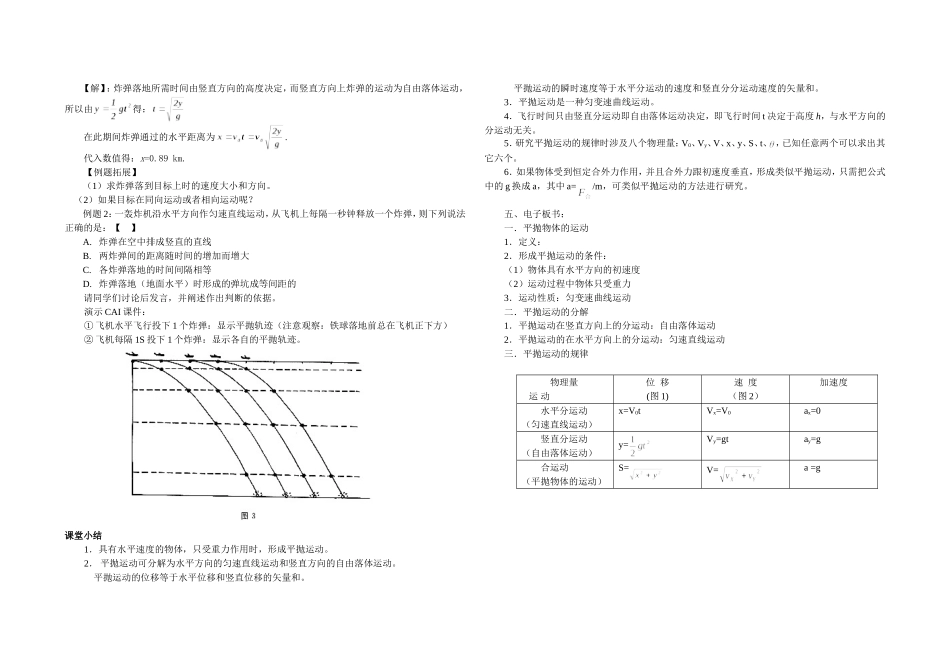 3ppyd4_第3页