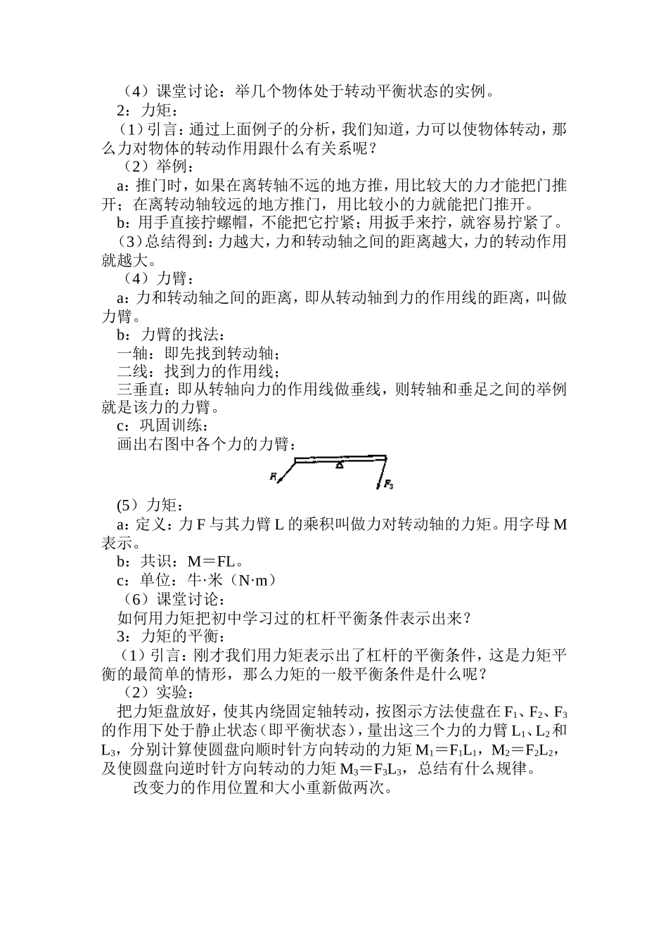 3ygdzd1_第2页