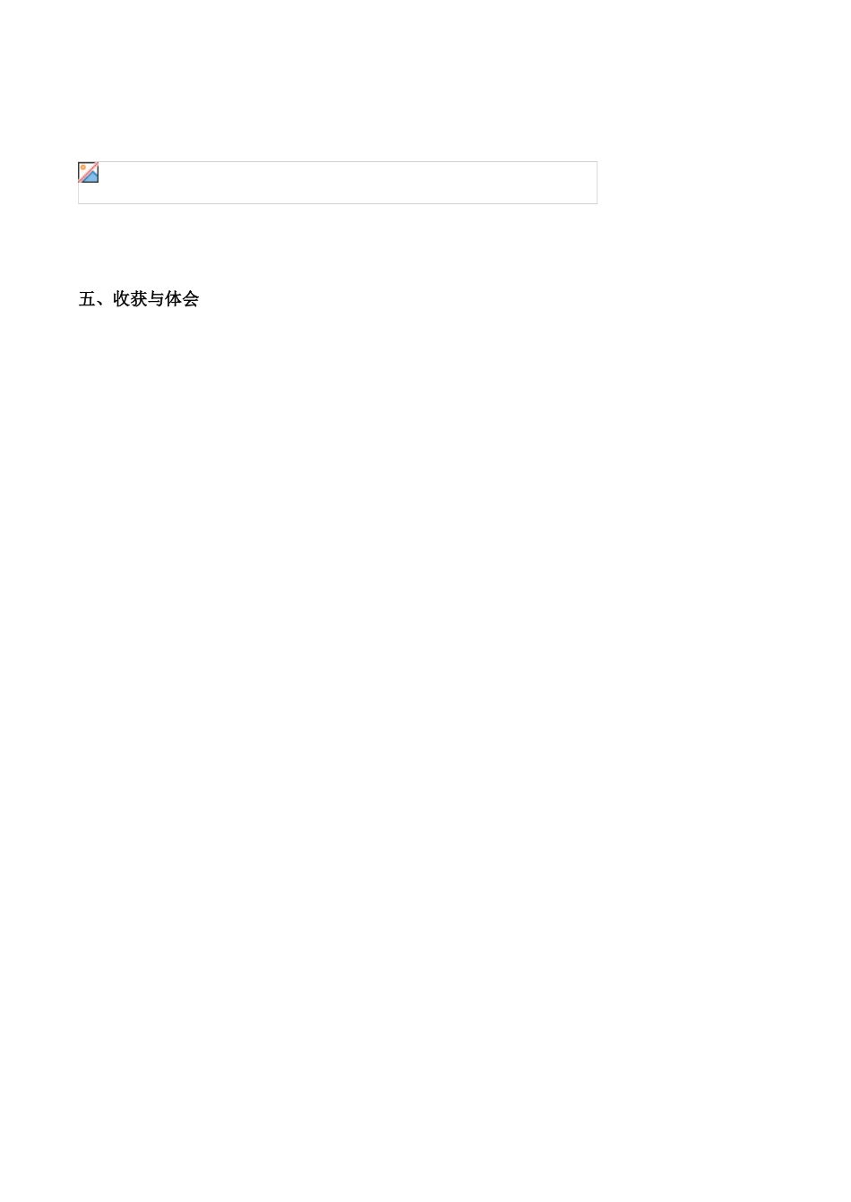 3.1.2a指数函数学案_第3页