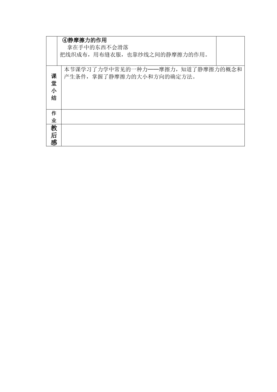 3.3(1)_第3页