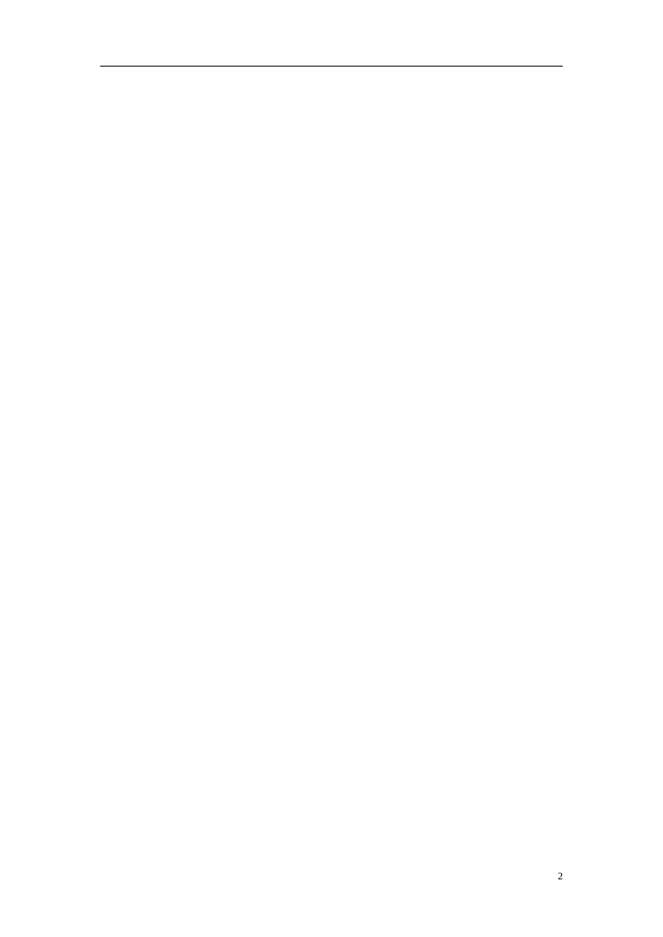 2015高中数学 2.1证明中的几种常见错误总结 新人教A版选修2-2 _第2页