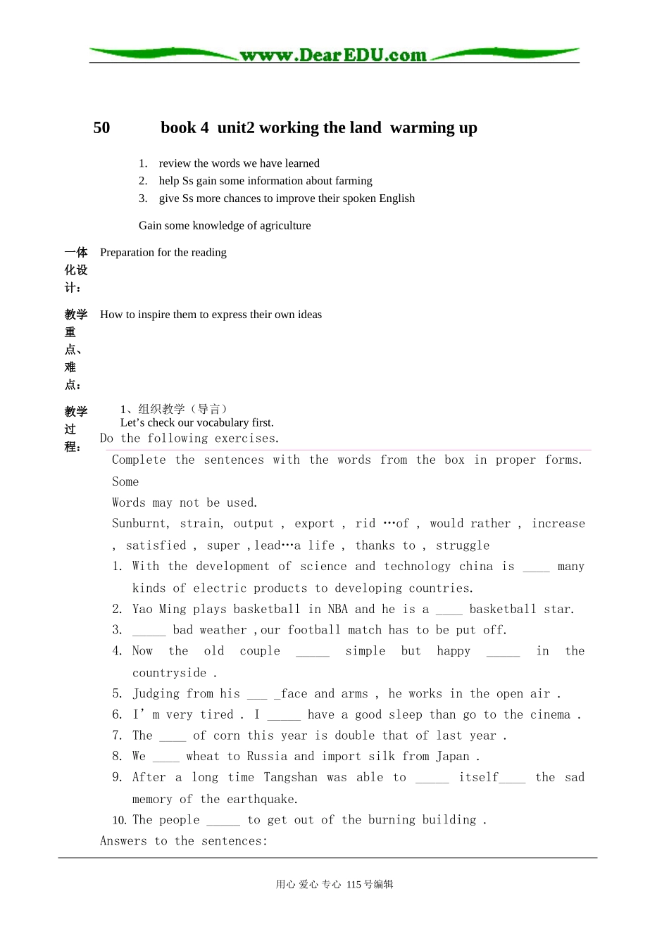 50-warming-up_第1页