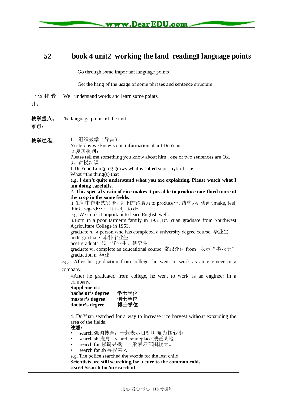 52-language points_第1页