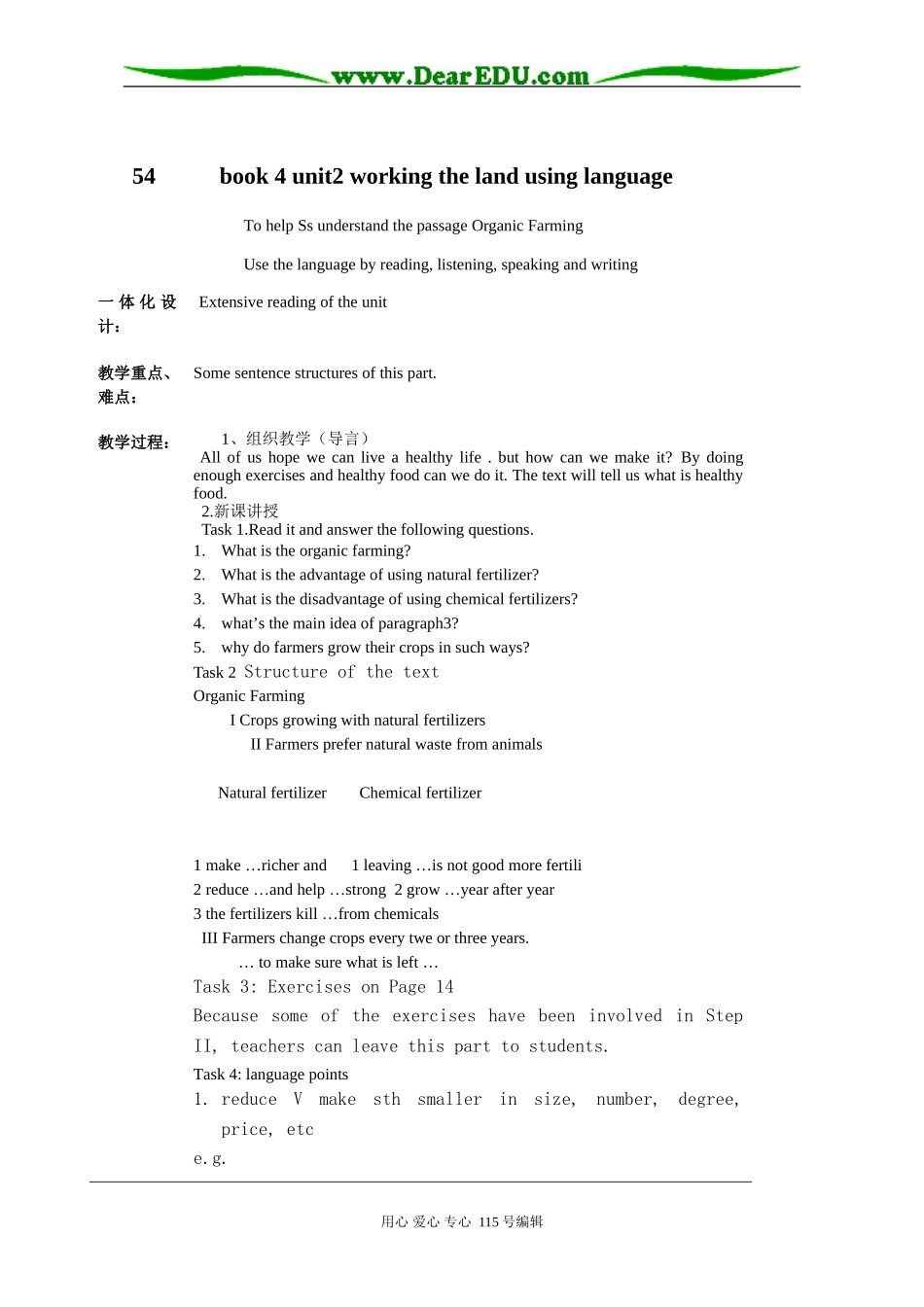 54-using language_第1页