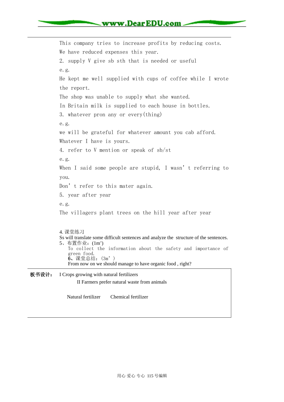 54-using language_第2页