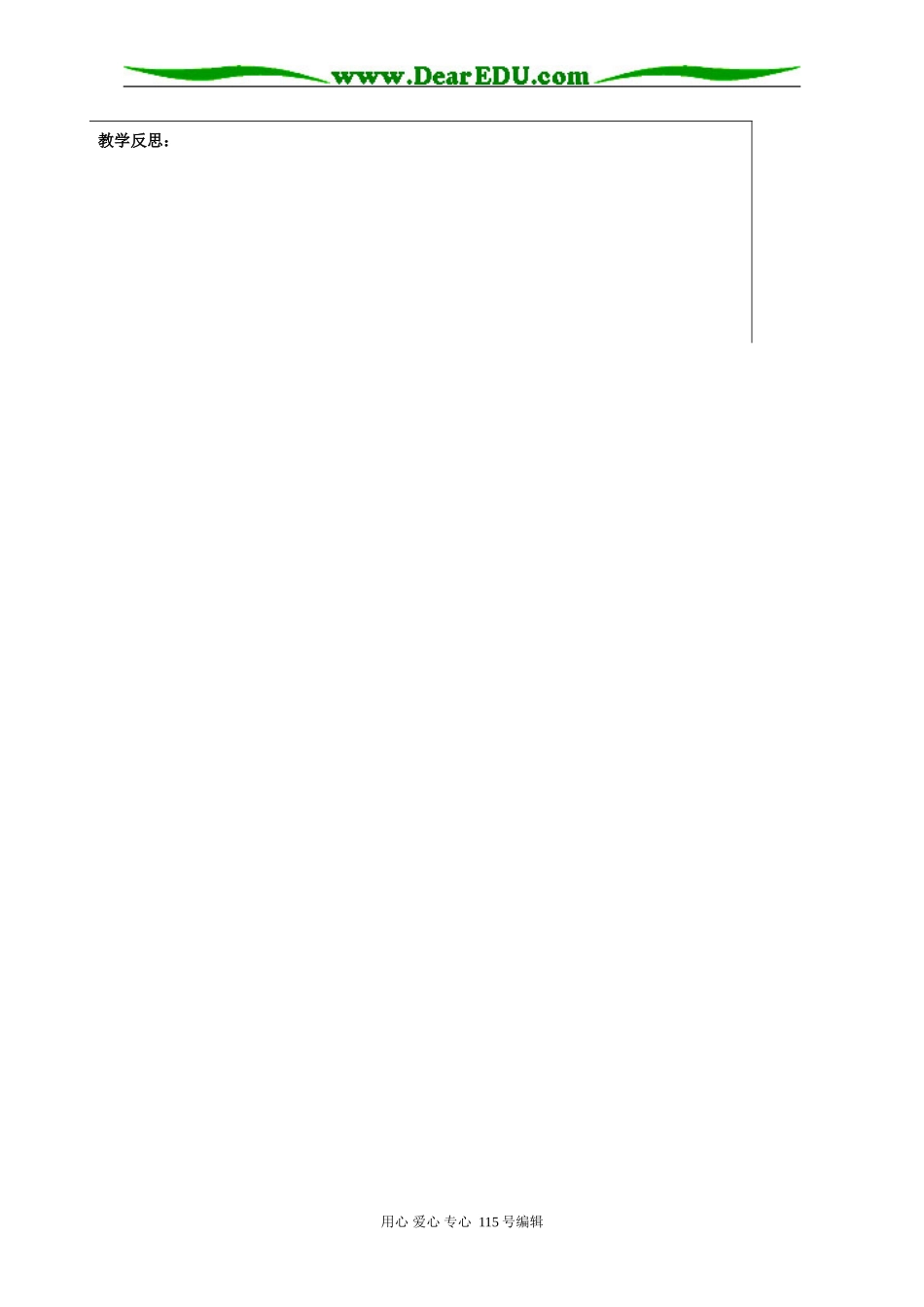 54-using language_第3页