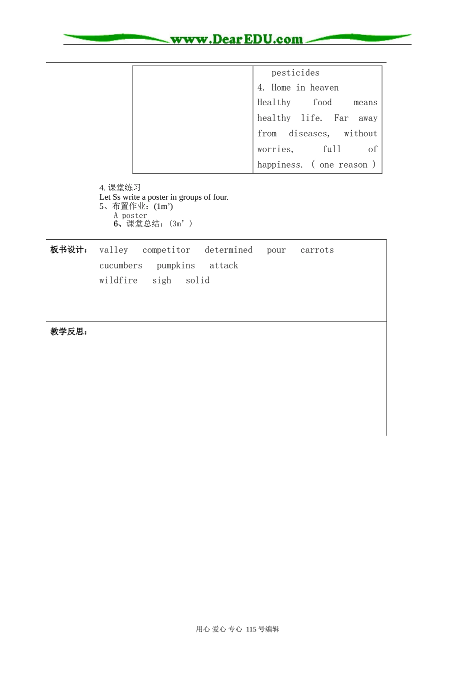 55-listening , speaking and writing_第3页