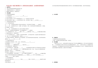 57 教学案定稿