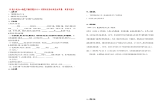 58 教学案定稿