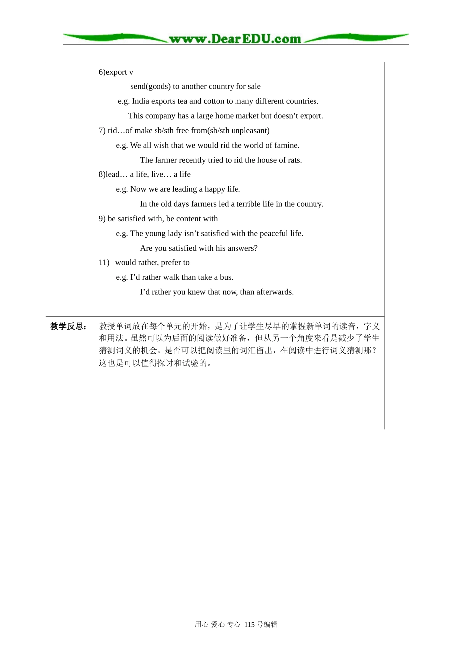 49－vocabulary_第3页