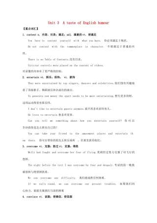 2015年高考英语 拉分专项训练 专题18 A taste of English humor素材 新人教版必修4