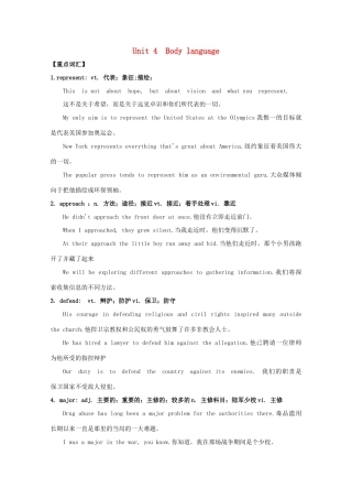 2015年高考英语 拉分专项训练 专题19 Body language素材 新人教版必修4