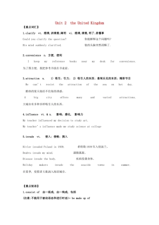 2015年高考英语 拉分专项训练 专题22 The United Kingdom素材 新人教版必修5