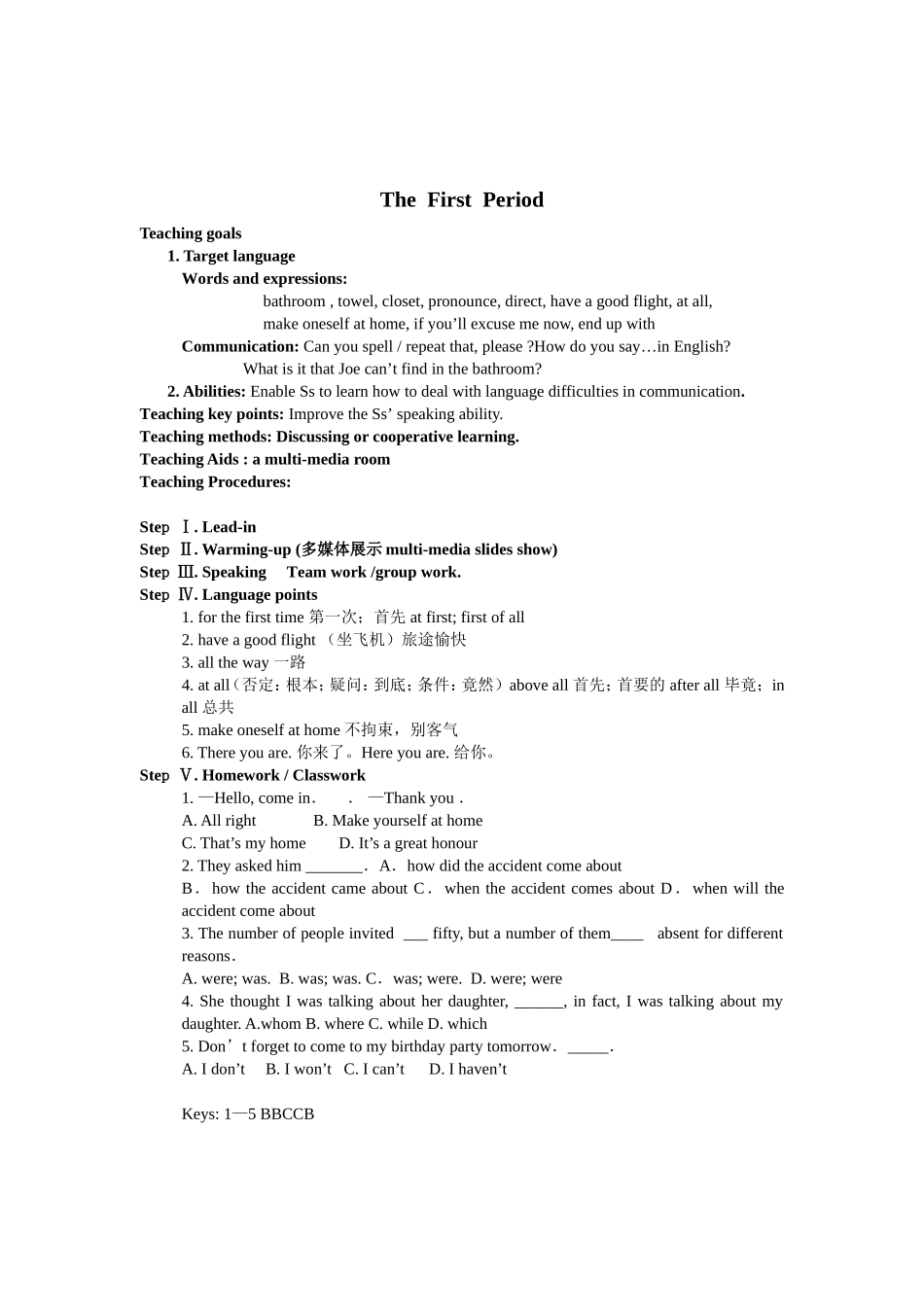 The  First  Period_第1页