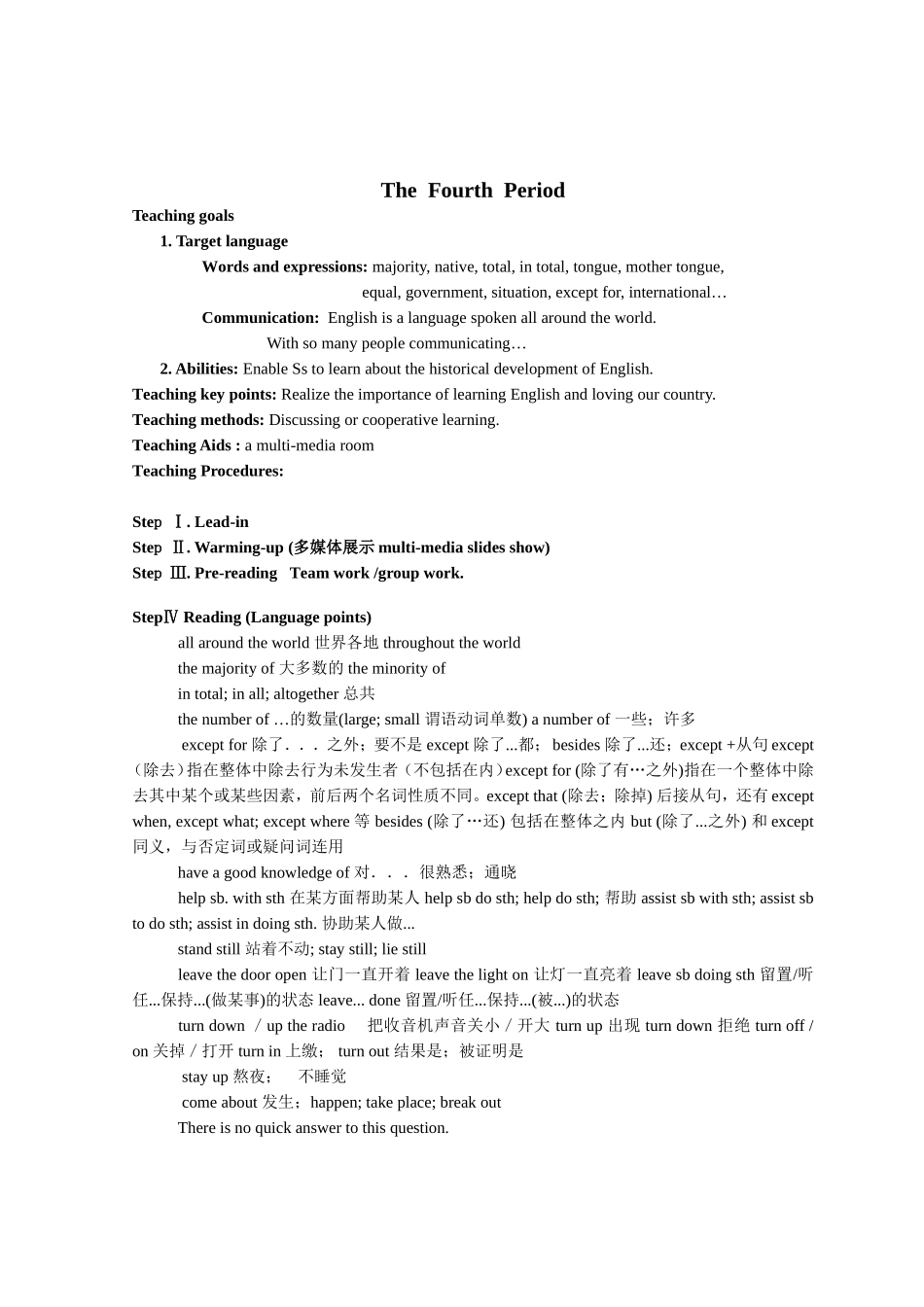 The  Fourth  Period_第1页
