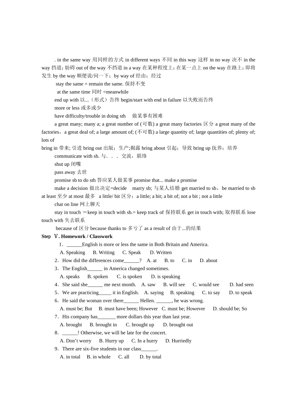 The  Fourth  Period_第2页