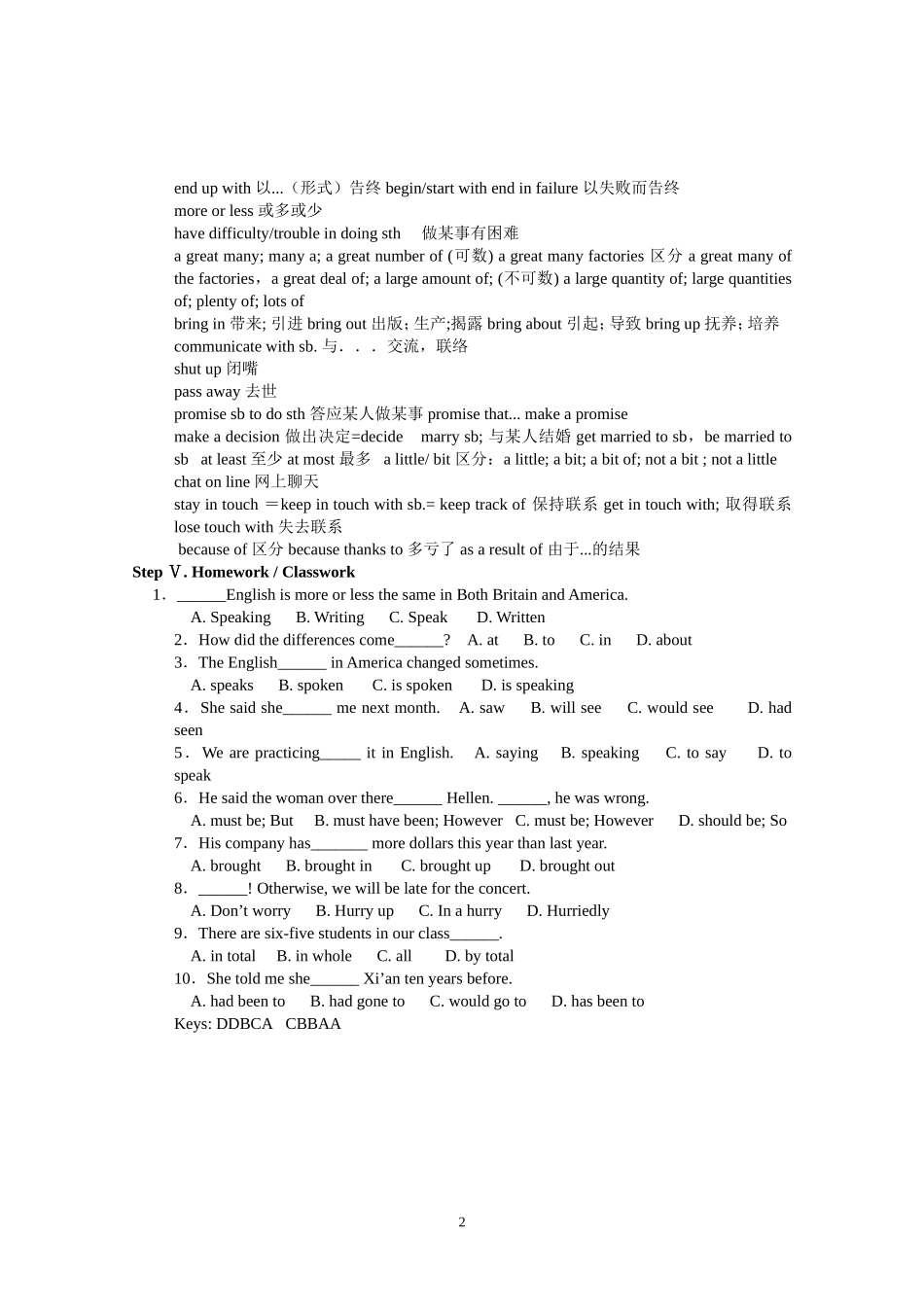 The  Fourth  Period1_第2页