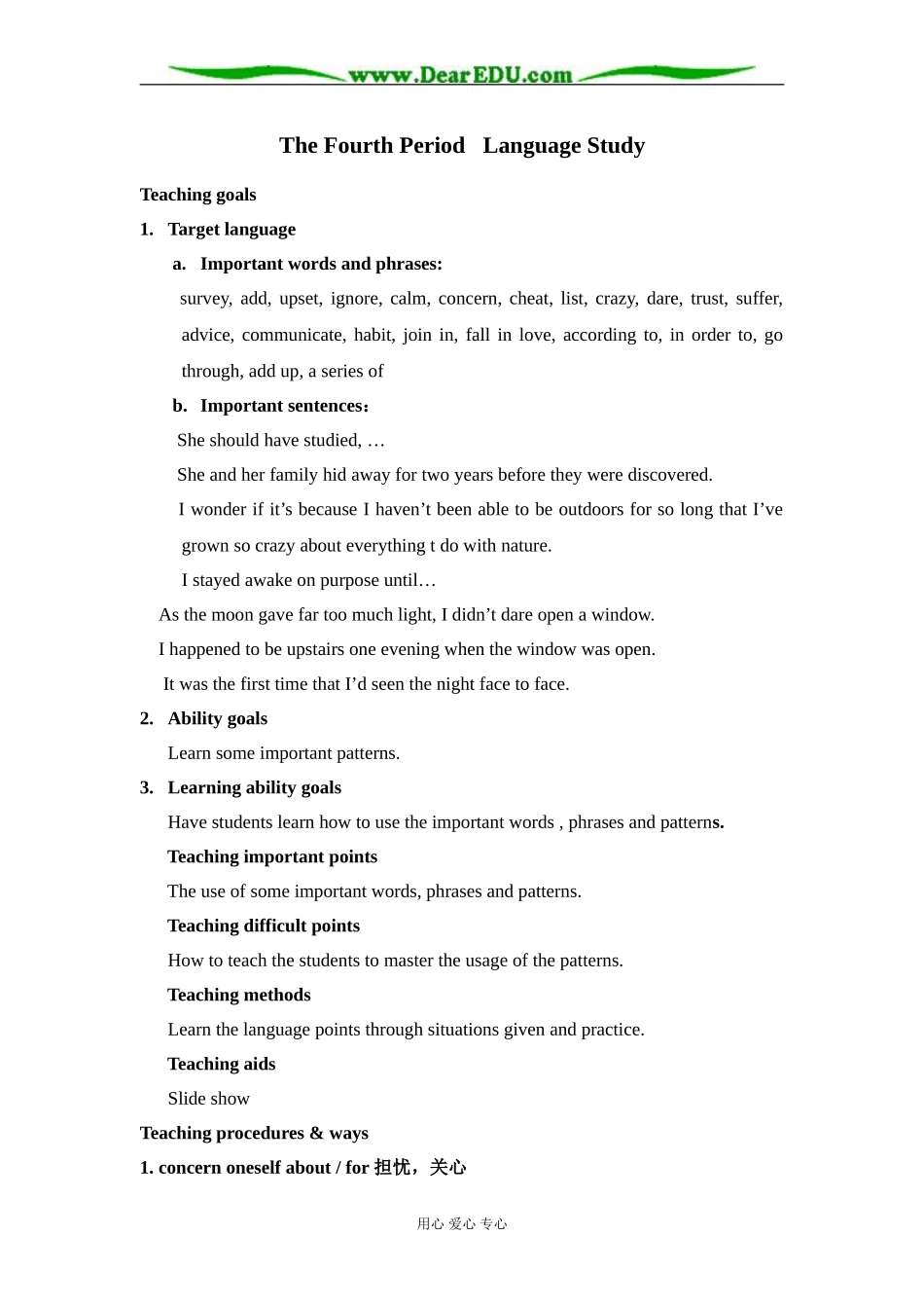Language points_第1页