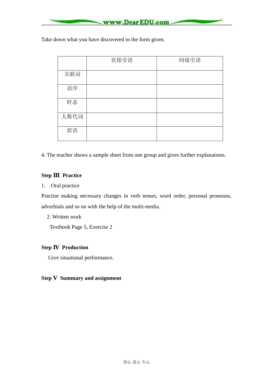 Learning about language_第2页