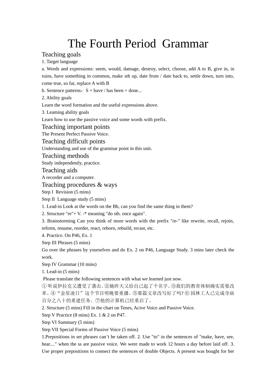 The Fourth Period  Grammar_第1页