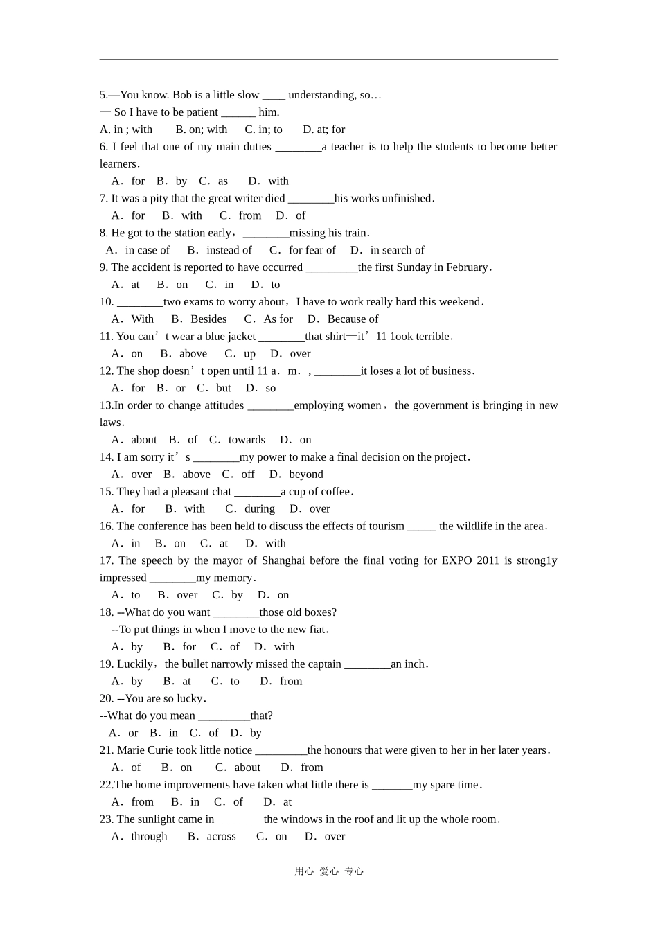 Living with technology(高二英语unit 1)2_第2页