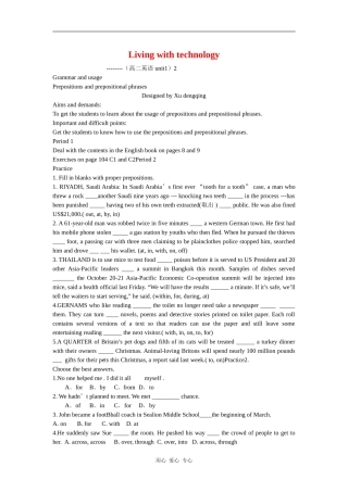 Living with technology(高二英语unit 1)2