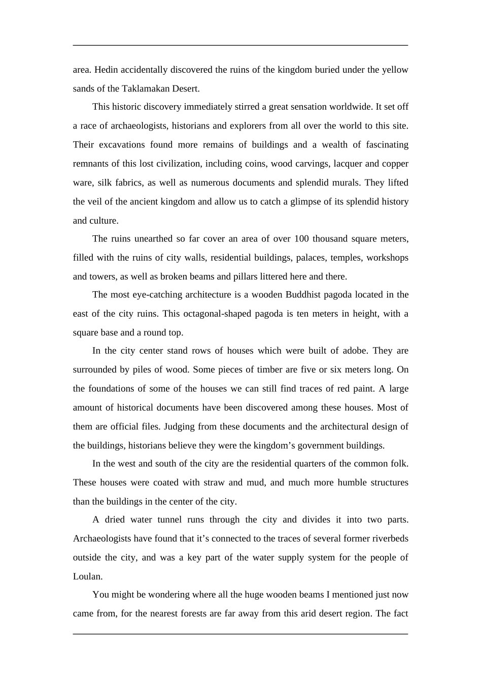 Loulan_第2页