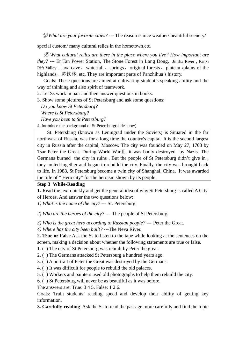 The Third  Period Cultural Relics(Reading)（For Teahing）_第2页