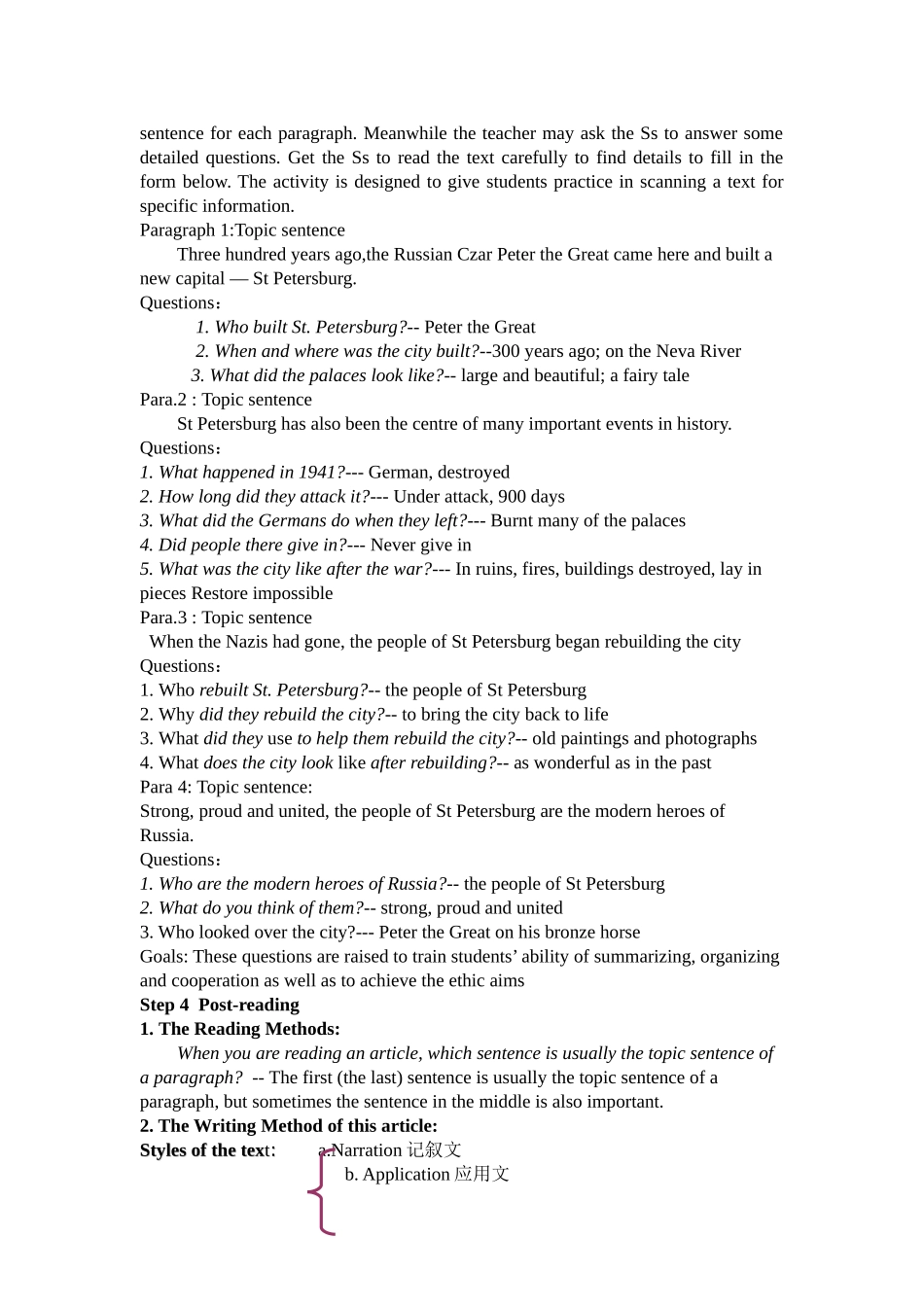 The Third  Period Cultural Relics(Reading)（For Teahing）_第3页