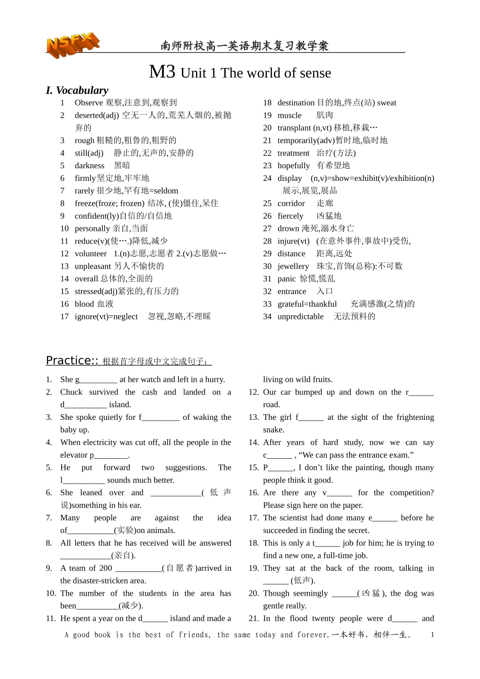 M3 Unit 1 The world of sense_第1页