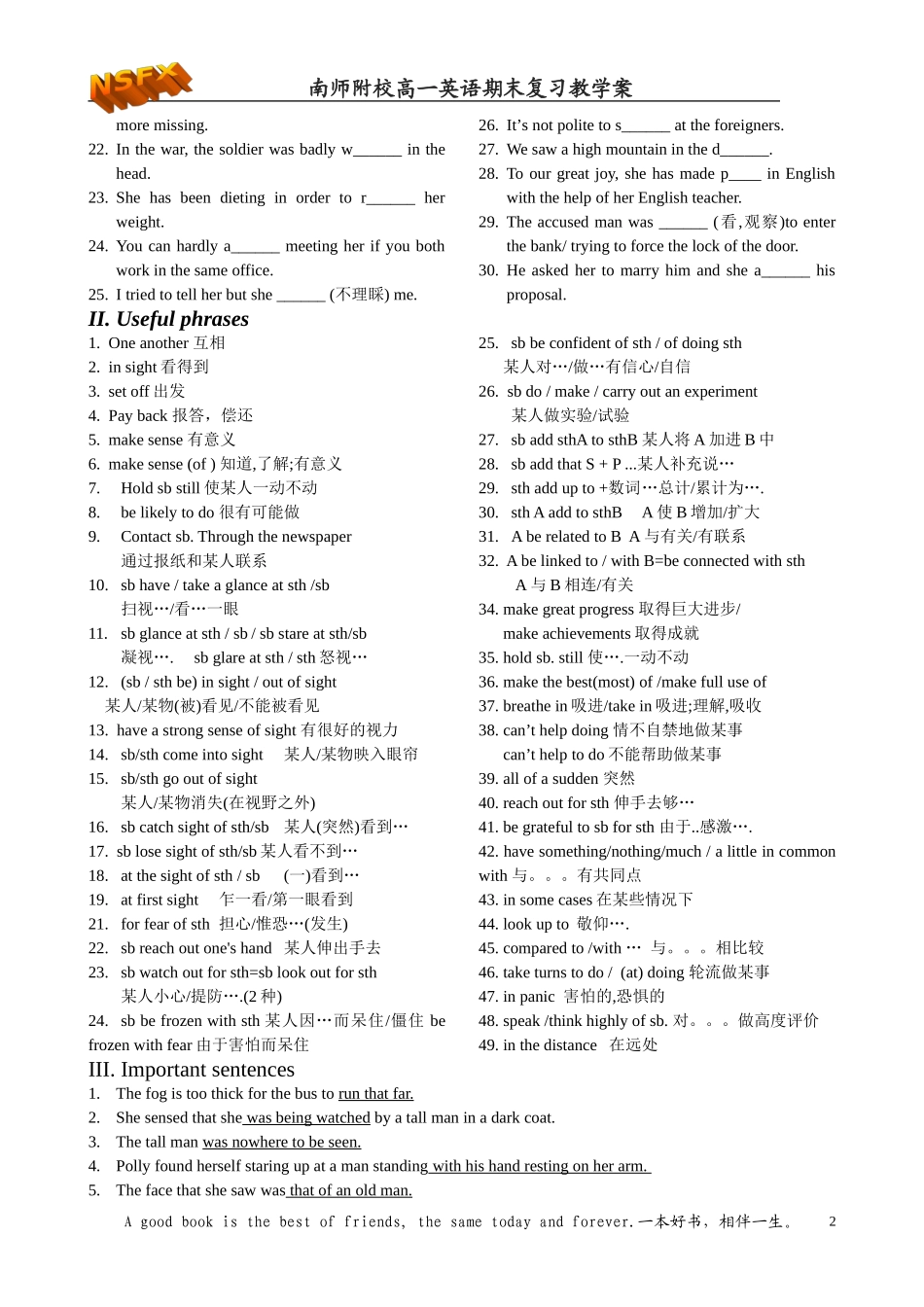 M3 Unit 1 The world of sense_第2页