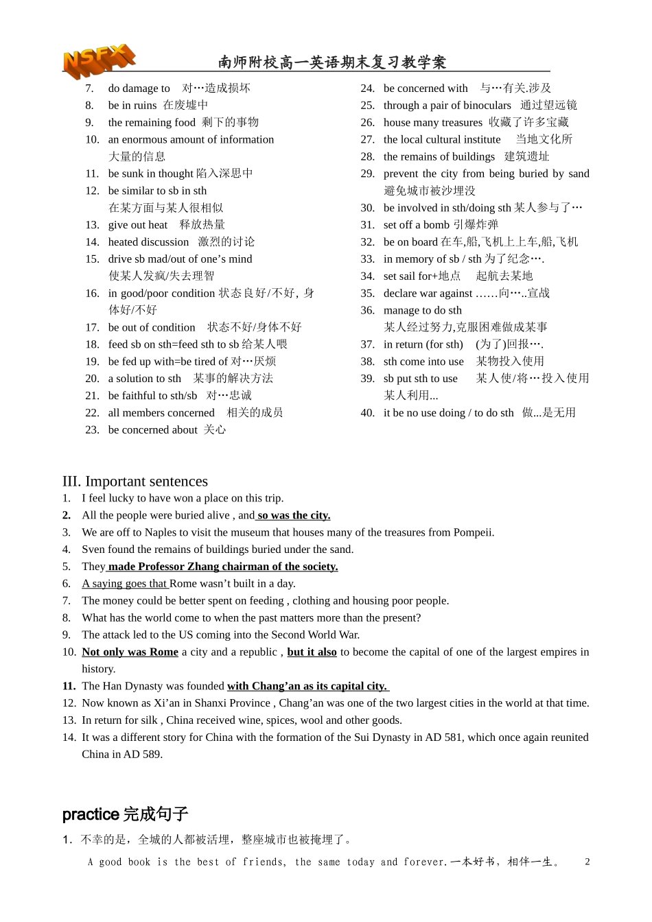 M3 Unit 3 Back to the past_第2页