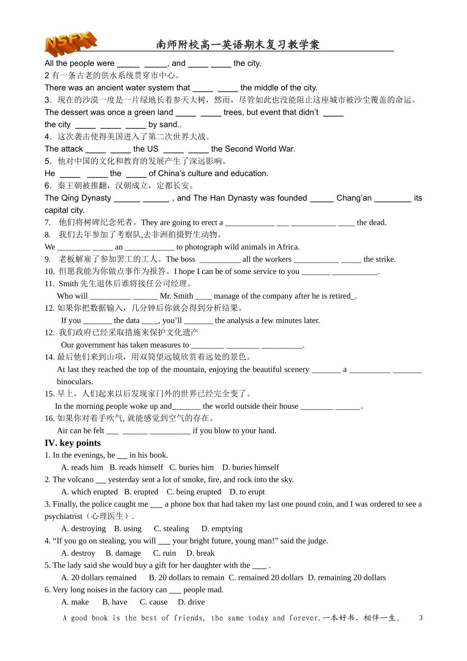 M3 Unit 3 Back to the past_第3页