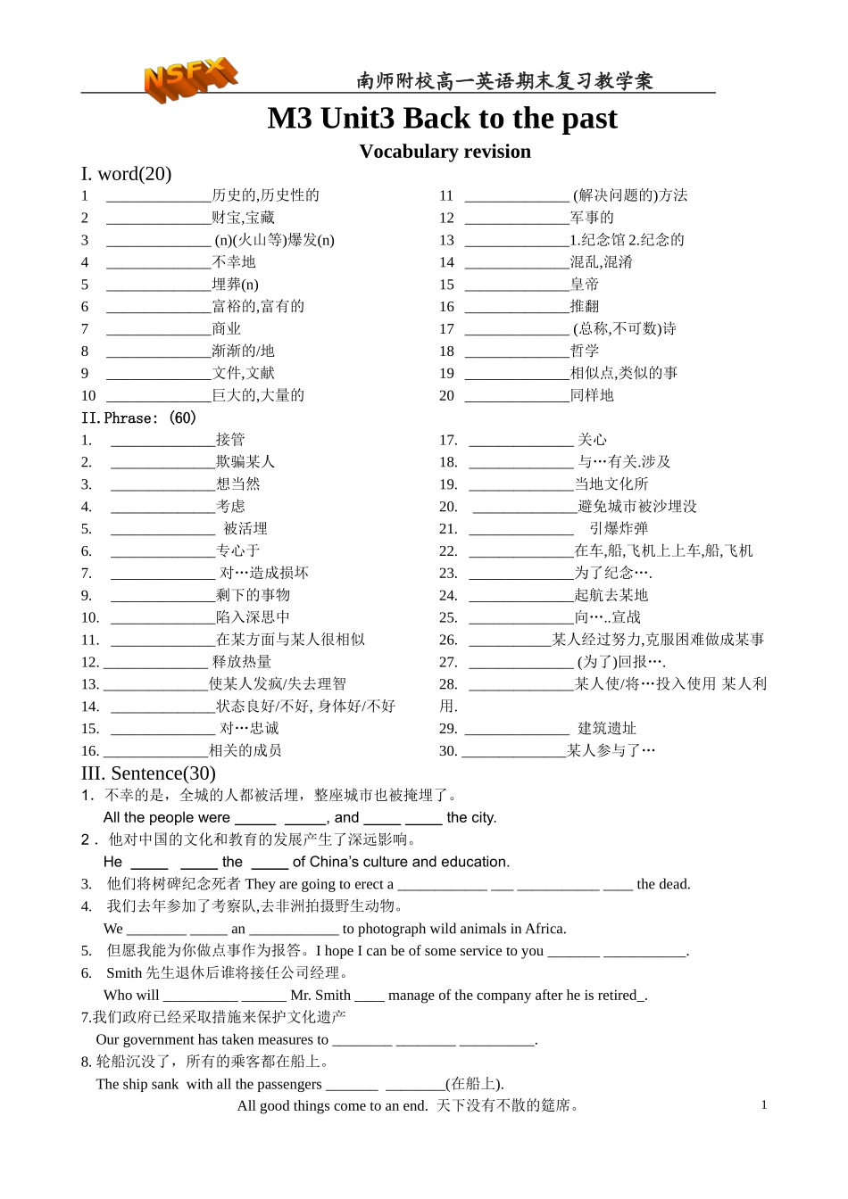 M3 Unit3 vocabulary_第1页