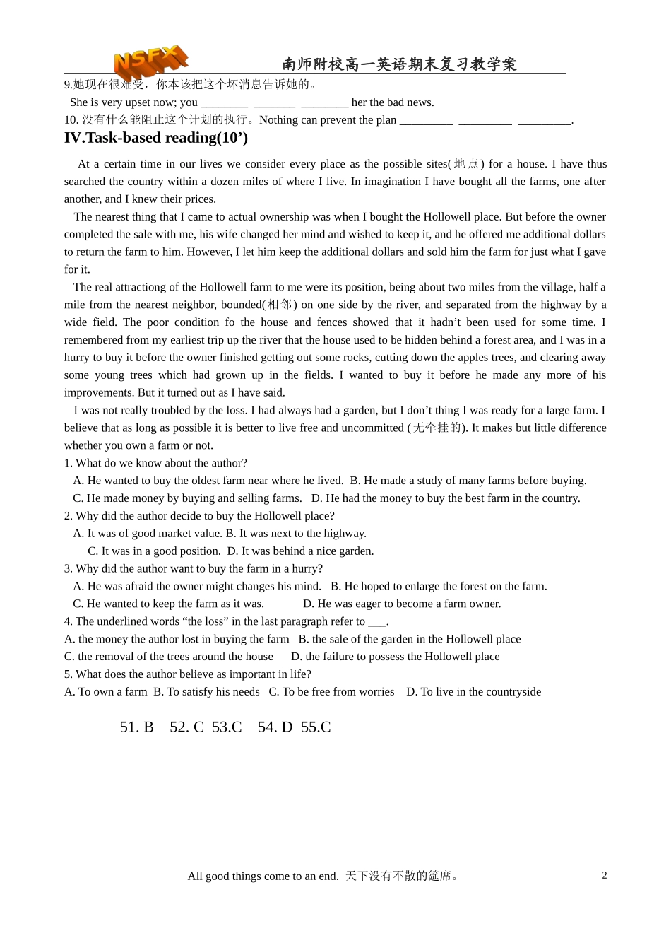 M3 Unit3 vocabulary_第2页