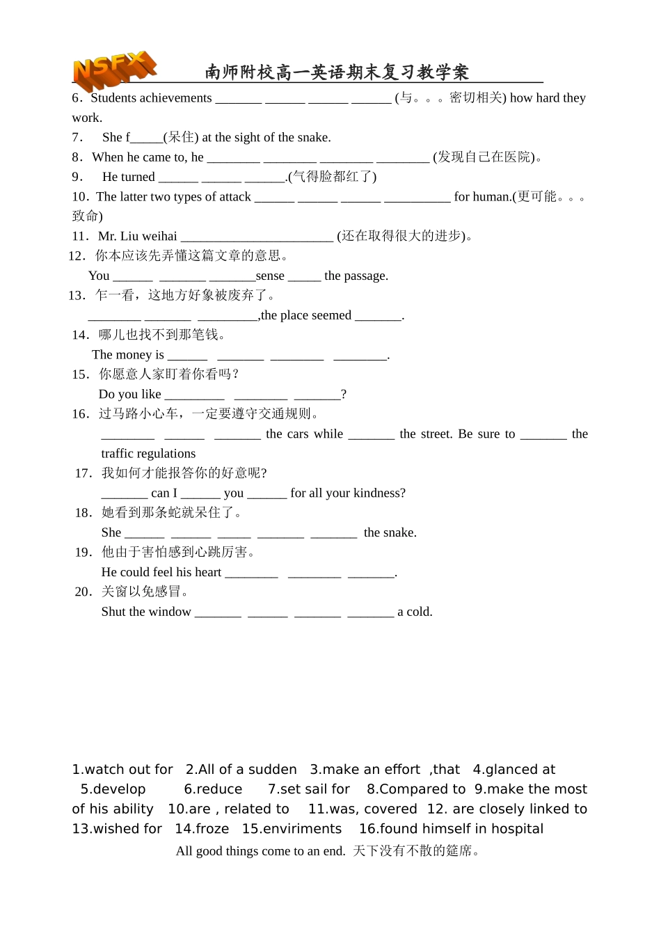 M3unit1 vocabulary_第2页