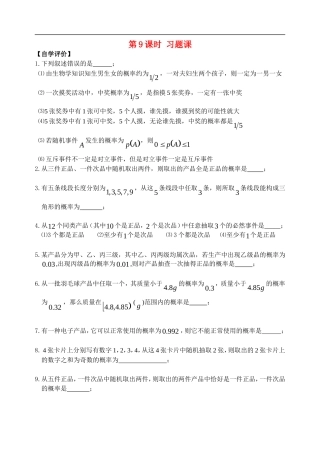 9-10课时